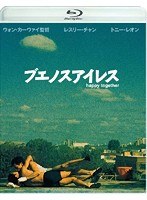 ブエノスアイレス ブエノスアイレス