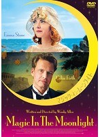 マジック・イン・ムーンライト のパッケージ
