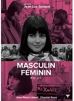 男性・女性 のパッケージ