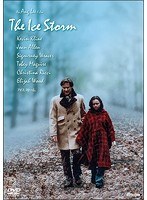 アイス・ストーム のパッケージ