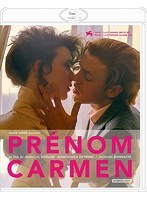 カルメンという名の女 ヘア解禁版 （ブルーレイディスク）