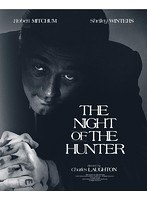 狩人の夜 デジタル修復版 （ブルーレイディスク）