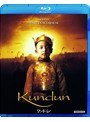 クンドゥン (ブルーレイディスク)