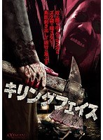 キリングフェイス