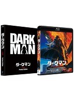 DMM.com [ダークマン Perfect Edition （ブルーレイディスク）] DVD通販