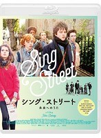 シング・ストリート 未来へのうた スタンダード・エディション（ブルーレイディスク）