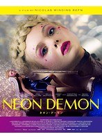 ネオン・デーモン（ブルーレイディスク）