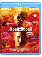 ジャッカル（ブルーレイディスク）