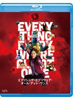 エブリシング・エブリウェア・オール・アット・ワンス（Blu-ray Disc（Blu-ray Dis のパッケージ