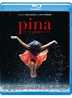 Pina/ピナ・バウシュ 踊り続けるいのち（ブルーレイディスク）