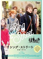 シング・ストリート 未来へのうた のパッケージ