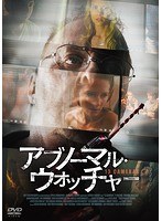 アブノーマル・ウォッチャー のパッケージ