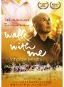 WALK WITH ME マインドフルネスの教え