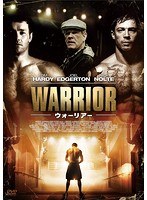 ウォーリアー のパッケージ