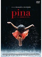 Pina/ピナ・バウシュ 踊り続けるいのち