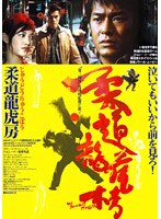DMM.com [全身ハードコア GGアリン] DVD通販