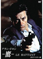 鷹 HDリマスター版 のパッケージ