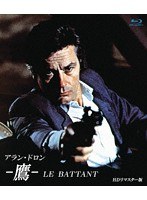 鷹 HDリマスター版 （ブルーレイディスク）