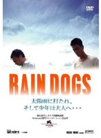 RAIN DOGS