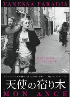 天使の宿り木 のパッケージ