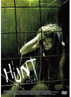HUNT のパッケージ