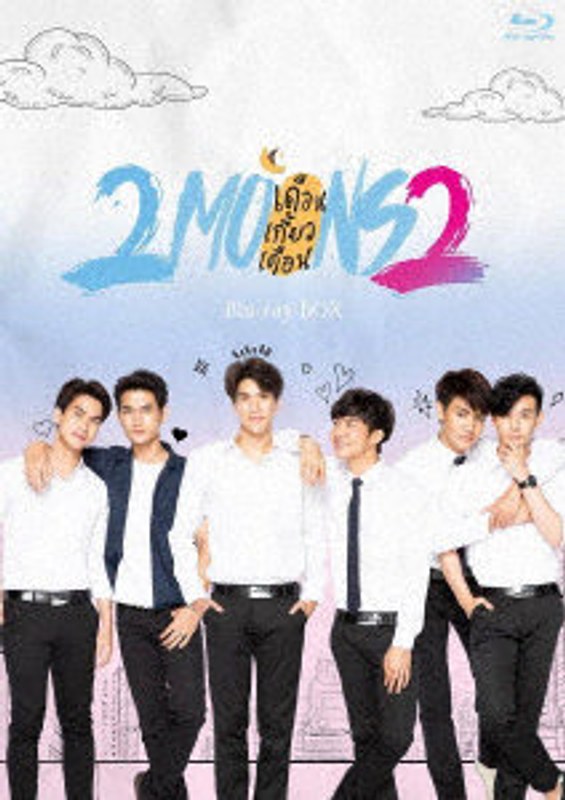 2Moons2 Blu-ray-BOX （ブルーレイディスク）