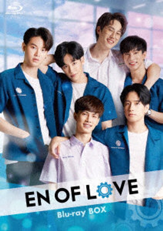 En Of Love（エン・オブ・ラブ） Blu-ray BOX （ブルーレイディスク）