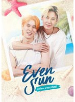 EvenSun （ブルーレイディスク）