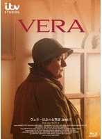 ヴェラ〜信念の女警部シリーズ Series1-7 Blu-ray BOXII （ブルーレイディスク）