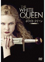 ホワイト・クイーン〜白薔薇の女王〜 DVD-BOX のパッケージ