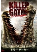 THE KILLER GATOR のパッケージ