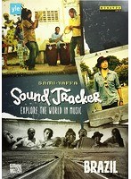 サム・ヤッファ：SOUND TRACKER 世界の音楽を探る旅〜ブラジル のパッケージ