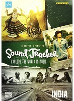 サム・ヤッファ：SOUND TRACKER 世界の音楽を探る旅〜インド