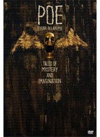 エドガー・アラン・ポー 〜怪奇と幻想の物語〜 DVD-BOX のパッケージ