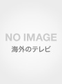 事件記者コルチャック 事件ファイルII-TV吹替音声完全収録2K レストア版-（ブルーレイディスク）