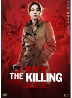 THE KILLING/キリング シーズン3 DVD-BOX のパッケージ