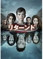 リターンド/RETURNED DVD-BOX のパッケージ