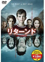 リターンド/RETURNED スペシャルプライスDVD-BOX のパッケージ