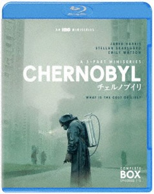 チェルノブイリ ーCHERNOBYLー ブルーレイ コンプリート・セット （ブルーレイディスク）