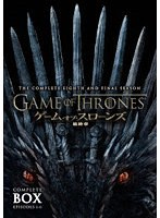 ゲーム・オブ・スローンズ 最終章 DVDセット