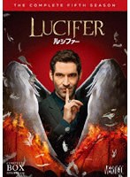 LUCIFER/ルシファー ＜フィフス・シーズン＞ コンプリート・ボックス のパッケージ