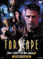ファースケープ シーズン2 DVD-BOX のパッケージ
