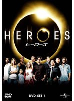 HEROES ヒーローズ シーズン1 DVD-SET1 のパッケージ