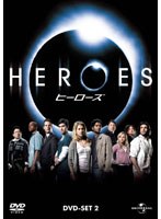 HEROES ヒーローズ シーズン1 DVD-SET2 のパッケージ