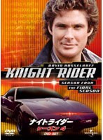 ナイトライダー シーズン4 DVD-SET のパッケージ