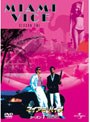 マイアミ・バイス シーズン1 DVD-SET
