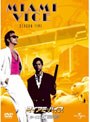 マイアミ・バイス シーズン5 DVD-SET