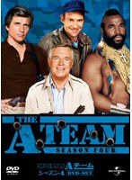 特攻野郎Aチーム シーズン4 DVD-SET のパッケージ