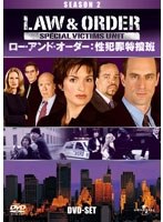 Law ＆ Order 性犯罪特捜班 シーズン2 DVD-SET のパッケージ