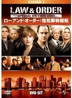 Law ＆ Order 性犯罪特捜班 シーズン4 DVD-SET のパッケージ